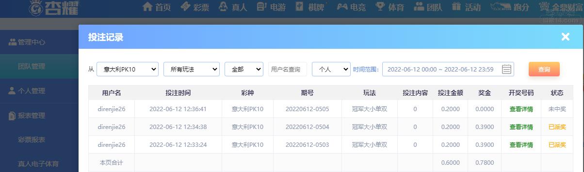UC截图20220612125306.png