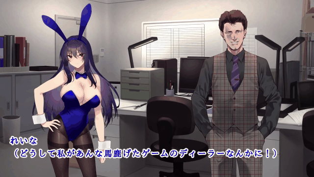 どろっぷす 裏カジノ 潜入捜査官の失態 モーションアニメ – ~_start58s_1s13639.gif.gif