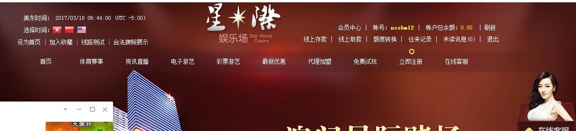 星际娱乐场.jpg