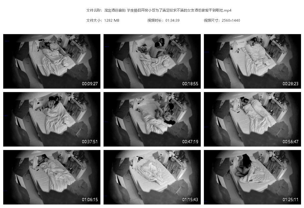 流出酒店偷拍 学生情侣开房小哥为了满足欲[20240329-083516].jpg