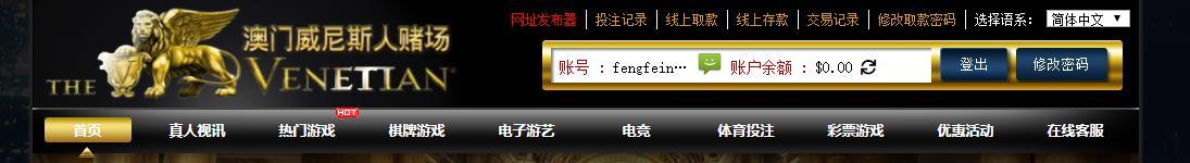 澳门威尼斯人赌场.jpg
