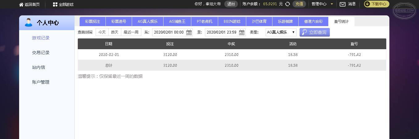 360截图16331121616181.jpg