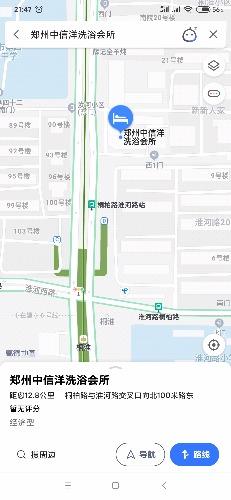 Screenshot_2020-04-21-21-47-33-132_com.autonavi.minimap.jpg